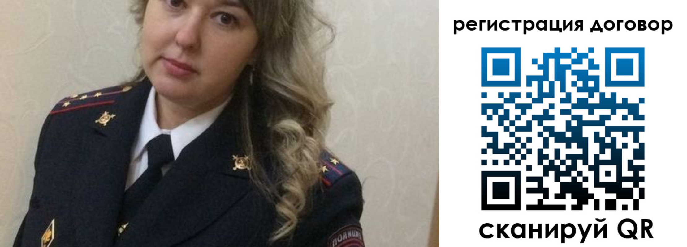 прописка ребенка в Ивантеевке