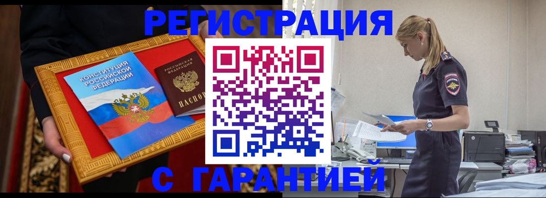 регистрация для школы в Ивантеевке