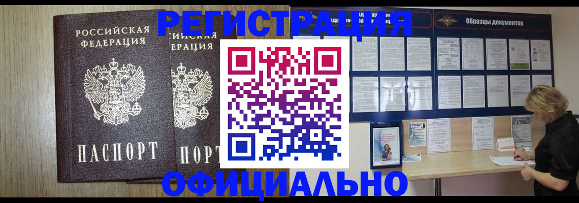 пропишу в квартире в Ивантеевке